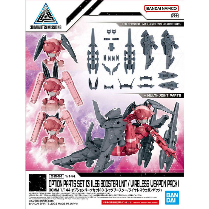Figurine de Acțiune Bandai SET 13