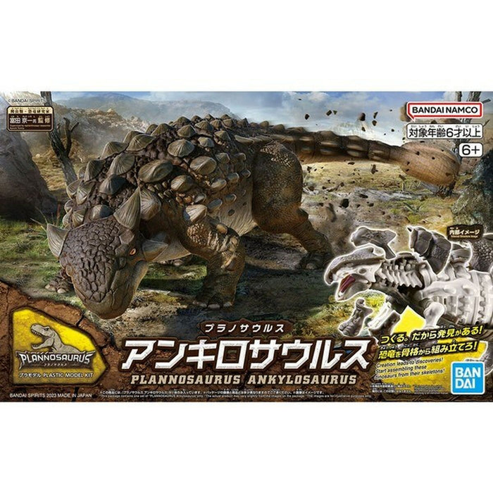 Figurine de Acțiune Bandai PLANNOSAURUS ANKYLOSAURUS