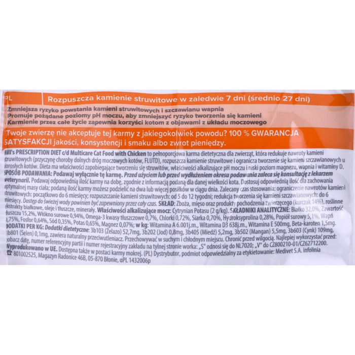 Nutreț Hill's Feline c/d Urinary Care Multicare Adult Pui 8 kg