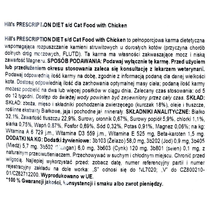 Nutreț Hill's PRESCRIPTION DIET Feline Urinary Care Adult Pui 3 Kg