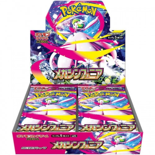 Joc de cărți de colecție Pokemon TCG Mega Expansion Pack Mega Symphonia, cutie cu 30 de pachete, ediție în limba japoneză