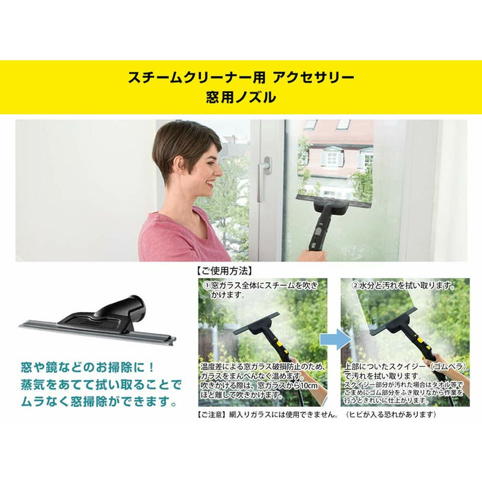 Accesoriu pentru Fiare de Călcat cu Abur Kärcher 6.960-019.0 Alb