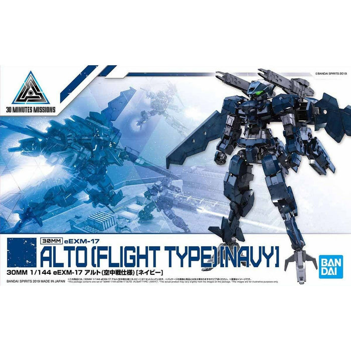 Figurine colectabile Bandai 30MM 1/144 eEXM-17 13 cm
