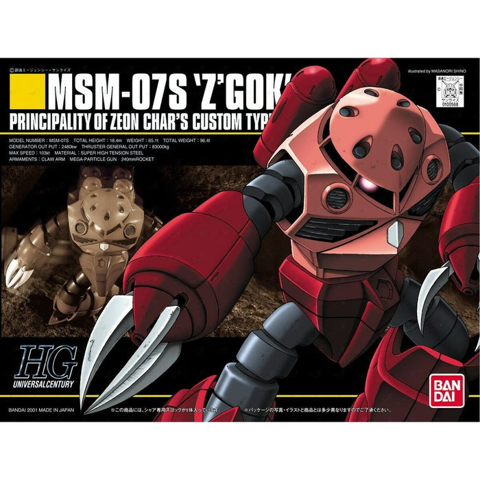 Figurine colectabile 1/144 MSM-07S Z'GOK Bandai GUN59247