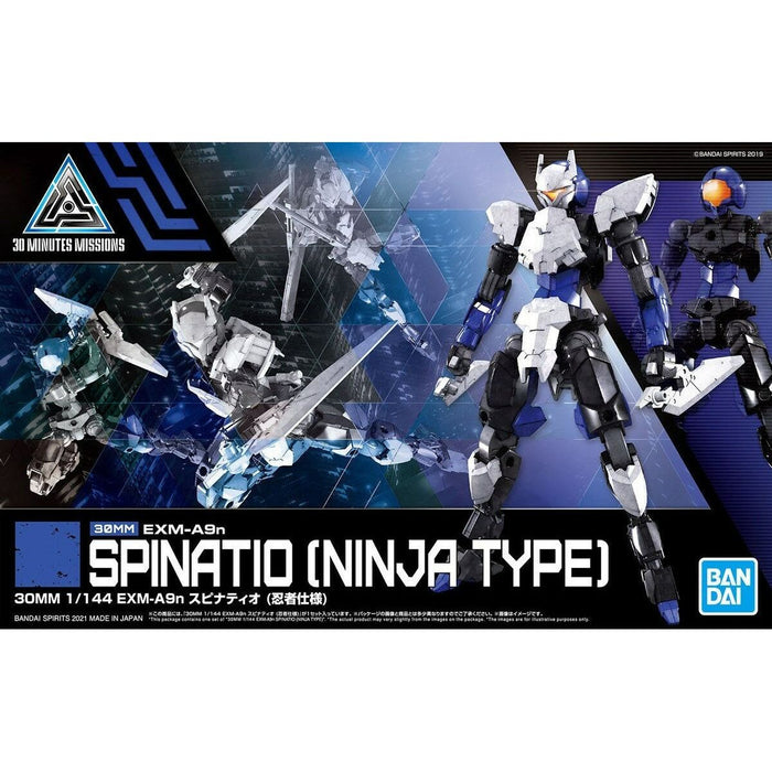 Figurine colectabile Bandai 30MM EXM-A9n Spinatio Ninja