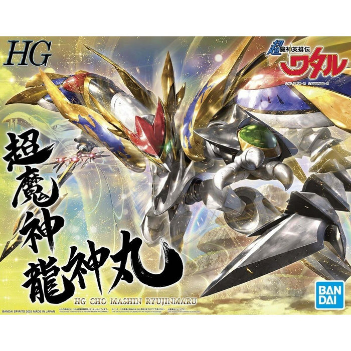 Figurine colectabile Bandai HG - Cho Mashin Ryujinmaru