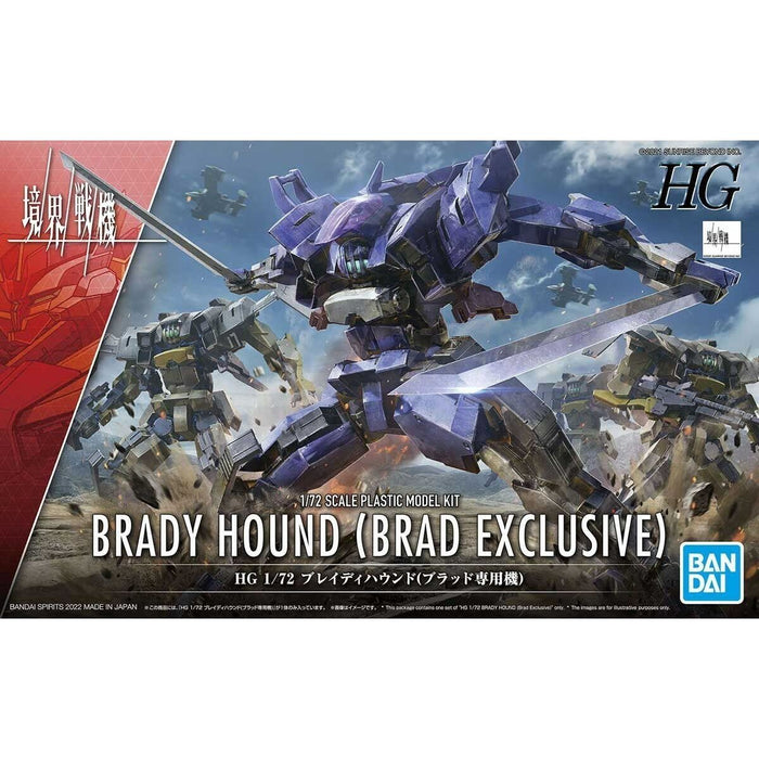 Figurine colectabile Bandai HG - 1/72 Kyoukai Senki Brady Hound