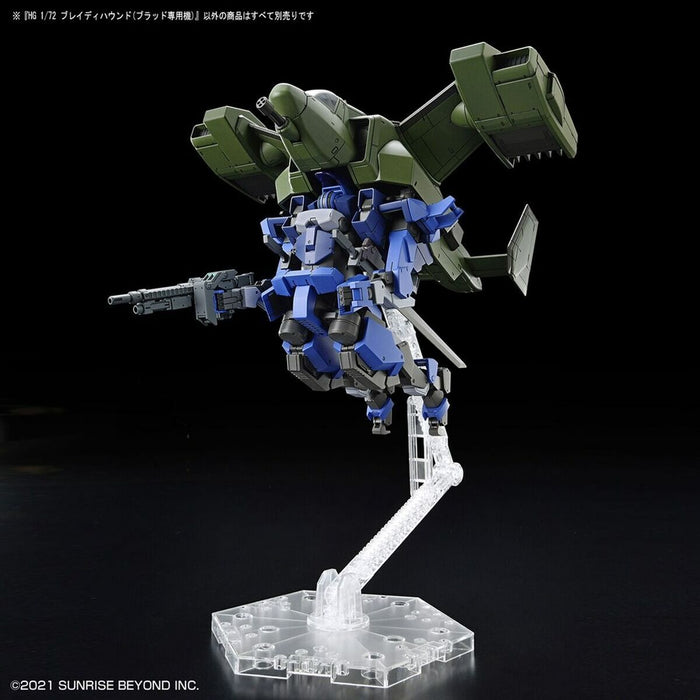 Figurine colectabile Bandai HG - 1/72 Kyoukai Senki Brady Hound