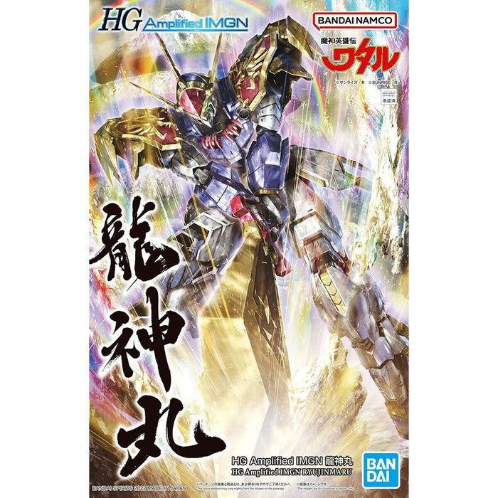 Figură Decorativă Bandai HG - Ryunjinmaru Negru