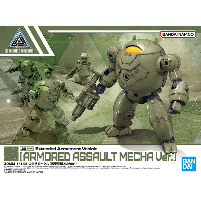 Figurine colectabile Bandai 30MM EA Vehicle Armored Assault Mecha