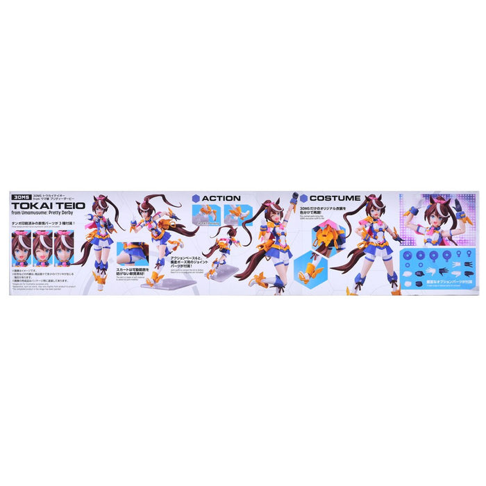 Set de accesorii Bandai Umamusume - 30MS Tokai Teio Plastic Modern