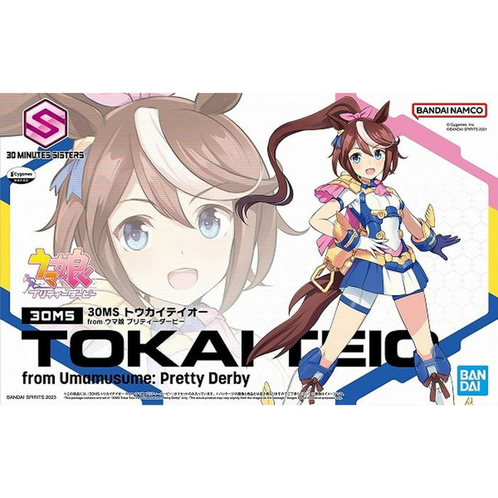 Set de accesorii Bandai Umamusume - 30MS Tokai Teio Plastic Modern