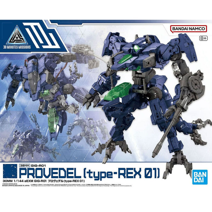 Figurine de Acțiune Bandai GIG-R01 PROVEDEL