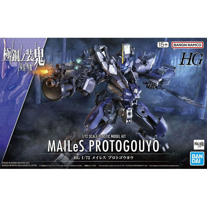 Figurine de Acțiune Bandai KYOUKAI SENKI Modern