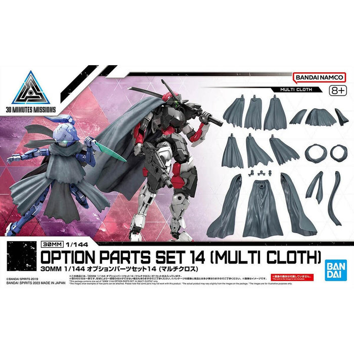 Figurine de Acțiune Bandai SET 14
