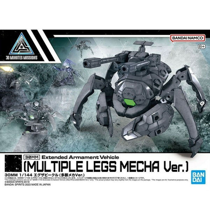 Figurine de Acțiune Bandai 1/144 EA VEHICLE
