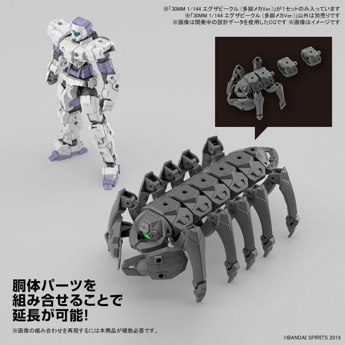 Figurine de Acțiune Bandai 1/144 EA VEHICLE
