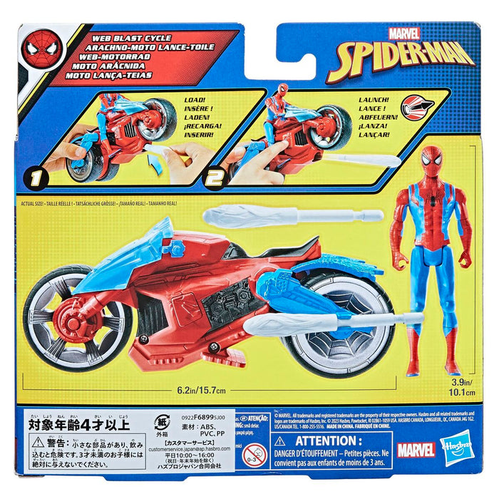 Motocicletă Spider-Man 4 Piese 16 cm