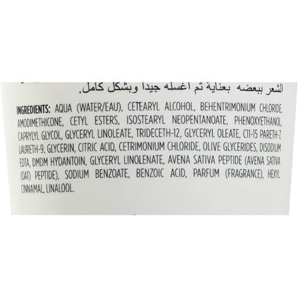 Masca de păr Kemon Actyva Nutrizione Ricca 200ml