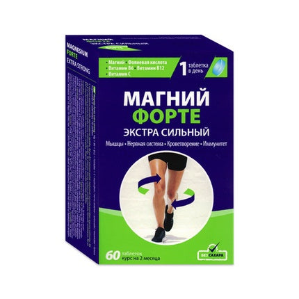 Supliment Nutrițional Vitar Magnesium Forte Extra Strong cu B6, B12, Acid Folic și Vitamina C, 60 Tablete