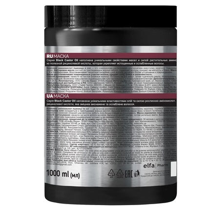 Masca de păr Dr. Santé cu ulei negru de ricin, 1000 ml