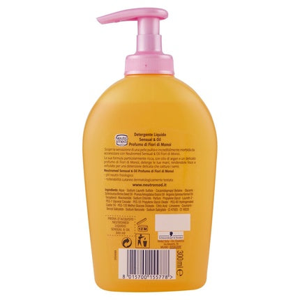 Săpun lichid Neutromed Sensual Oil, 300ml