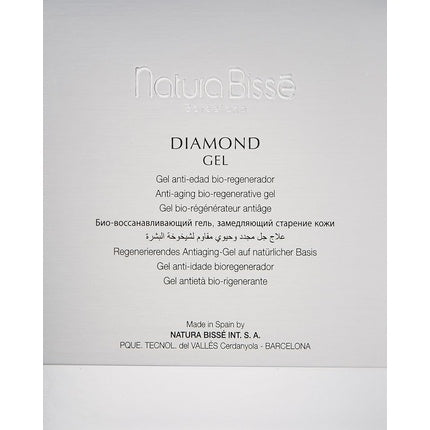 Cremă de față, Natura Bissé, Diamond Gel Cream, 50ml