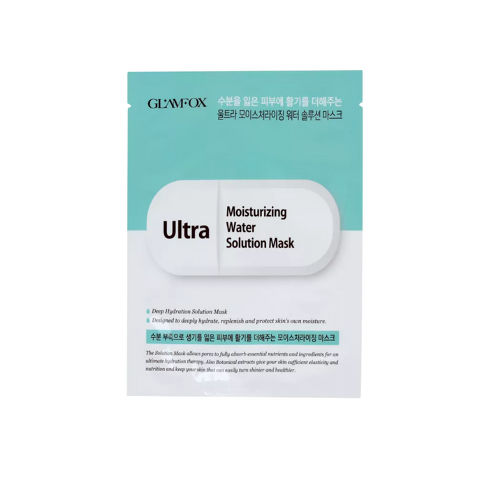 Mască facială hidratantă Glamfox Ultra, 25 g