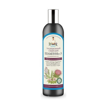 Șampon, Babushka Agafia, Siberian cu Propolis și Brusture, 550 ml
