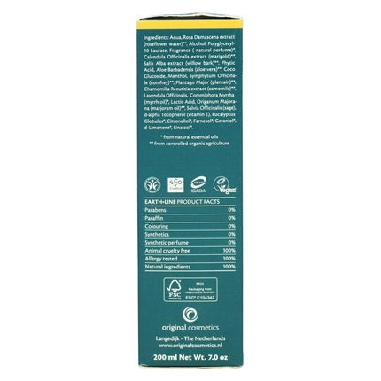 Loțiune pentru Față Earthline cu Vitamina E