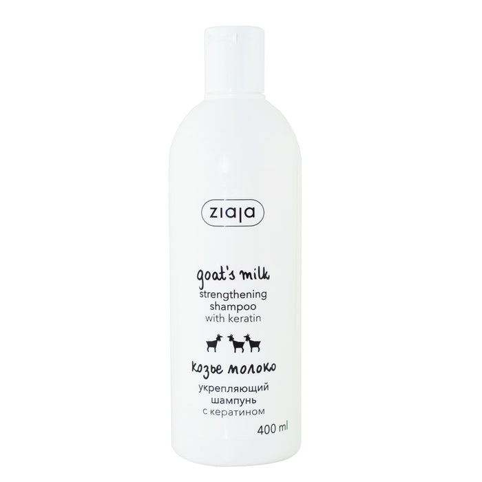 Șampon Reparator Ziaja, Proteine Lapte de Capră și Keratină, 400 ml