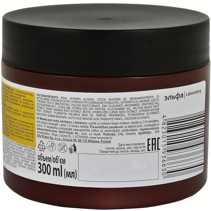 Mască păr Dr. Santé Anti Hair Loss, 300 ml, cremă